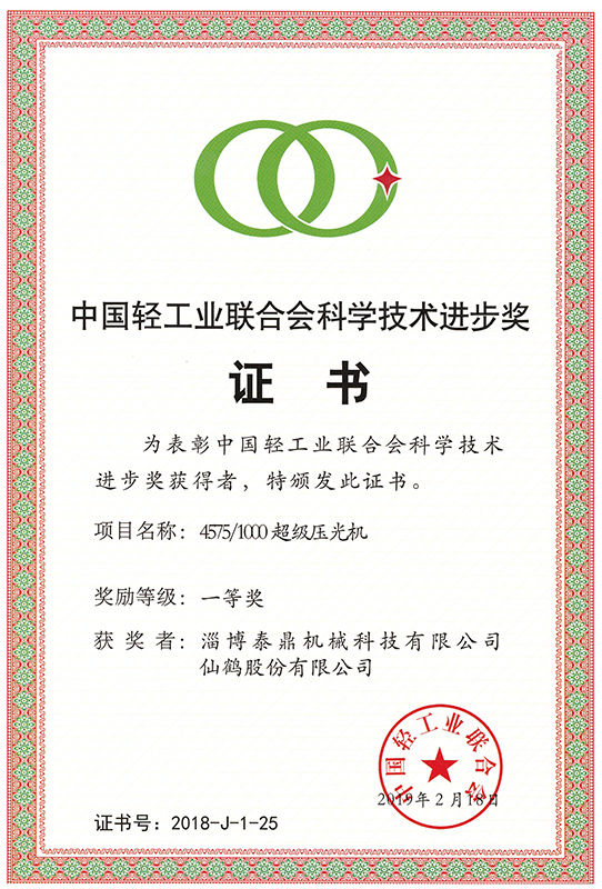 Ї(gu)pI(y)(lin)ϕ(hu)ƌW(xu)g(sh)M(jn)(jing)